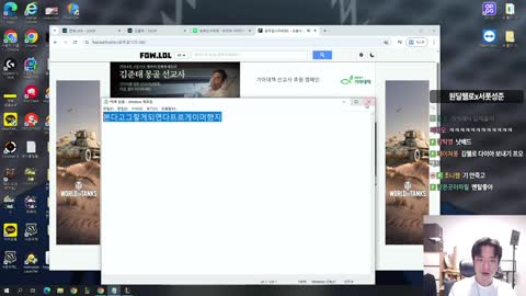 감탁영 - [클립]김웰로바텀알려줘보기