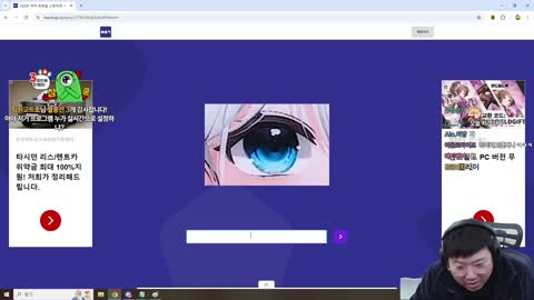 으악민초다 - [클립]조경훈) 이건 좀 쉽다 고세구님이잖아 어..?