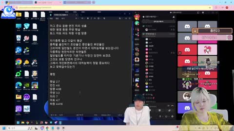 파란햇님. - [클립][츠캄몬스타즈]세상제일 쇼부막기 대회!!