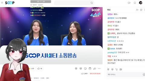 키리에.. - [클립]시네티)클로이 이모가 아프셨대요 / 클로이)아니 ...