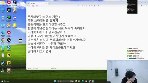 플라즈마단 - [클립]김민교 : 아니 최진혁 형님 고맙습니다. 아니 진...