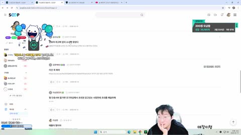 주륵주륵르르 - [클립]위고뷔 입덕 단츄 보고 팬클럽 명단 작성하는 ...