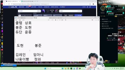플라즈마단 - [클립]김봉준 : 이상호 그냥 우리팀 와서 디스코드 하...