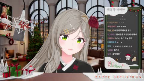 월룩이 - [클립]롤랜드 디코 데뷔한 챠니