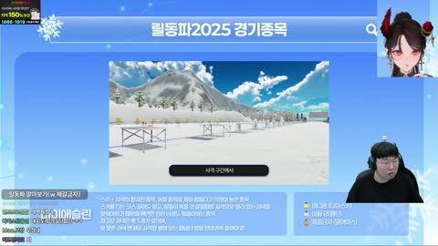 플라즈마단 - [클립]봉준x제갈금자 릴파 릴동파 처음알아보기