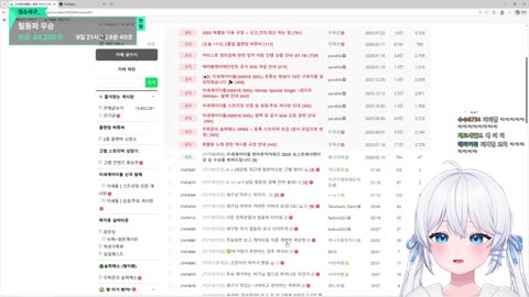 월룩이 - [클립]김봉준식 감자탕론 보는 세구