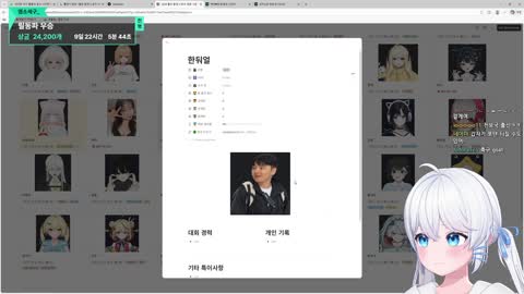 월룩이 - [클립]김봉준에게 한둬얼 입찰 전쟁 선포하는 세구
