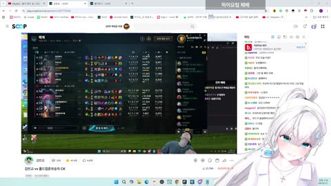 주륵주륵르르 - [클립]하이요: 근데 이게 진짜 미드 하나때문에 이렇게...