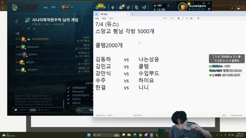 플라즈마단 - [클립]니니 : seh요 / 수입뿌드 : 한국인이에요?...