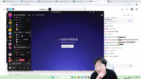 주몽3 - [클립]눅눅수야 달래주러 디코찾아가는 이상호