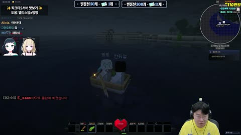 Deadlift_220 - 봉준: TPS 하는거 봣어? / 빙밍: 저 배민 팬이...