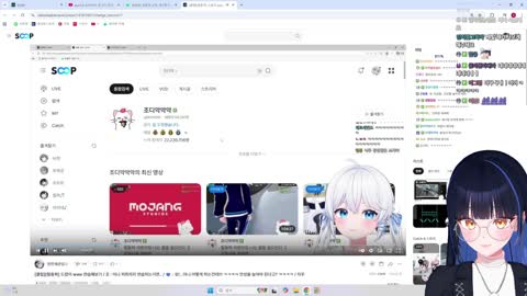 월룩이 - [클립]세구 클립 보고 극악무도한 드잡이질 연습하는 릴파