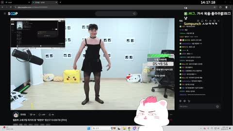 월룩이 - [클립]결국 고세구에게 보여져버린 둬코파이