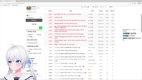 백숙파김영남 - [클립]통풍소년단 보다가 위고뷔에 빠져든 고세구ㅋㅋ...