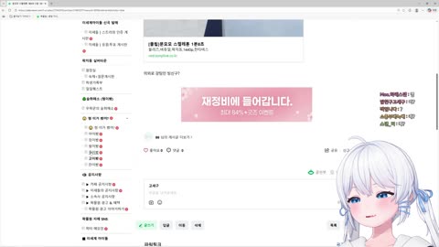 백숙파김영남 - [클립]통풍소년단 위고뷔(이상호) 실물짤 보는 고세구
