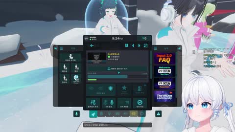 백숙파김영남 - [클립]소리체크 하던 중 봉준이의 루틴 브금 듣는 고...