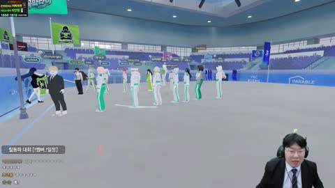 후렴 - [클립]봉준 릴동파오늘 개막식 과연 금메달의운명은? 매타작버...