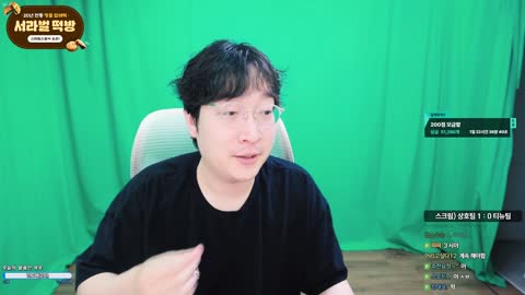 주몽3 - [클립]주식의 신