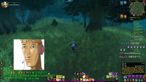 찬란한이달빛 - [클립]숲은 시청자수랑 풍력이랑 별 상관이 없던데?...