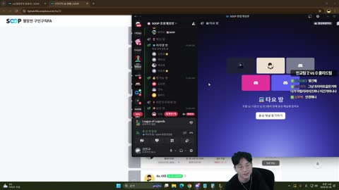 플라즈마단 - [클립]	애교용 : 민교가 앵을 못이겨. 깐숙이는 이기는...