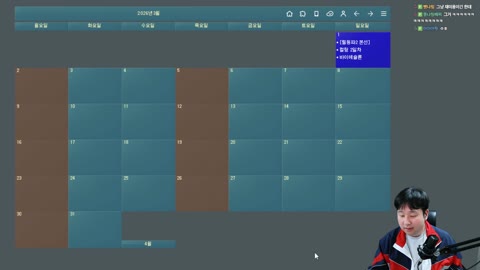 월룩이 - [클립]고세구 님 우실 만 하지 안우실 만 하지 우실 만 하지