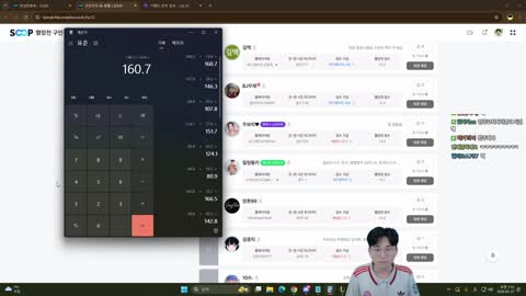 플라즈마단 - [클립]	김민교 : 야 너 짜봐 니가 짤 수 있는 최고로 ...