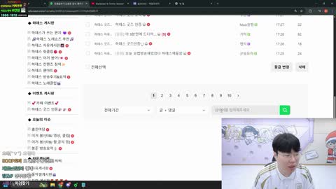 플라즈마단 - [클립]김봉준 : 내 방송에서 마검,주차,주차 있을 수가...