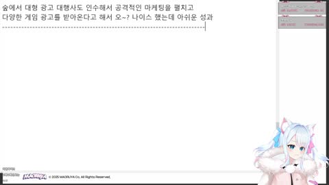 마왕루야: 파트너 계약에 대한 진실