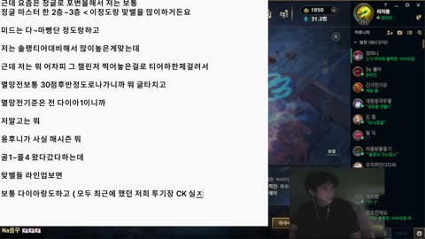 유니^へ^ - [클립]용후니 투기장 B급 헛소리 해명합니다 하...어이가...