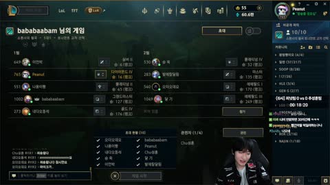 키리에.. - [클립]피넛)저 내일 좋은소식있는데 몇시에 방송킬까요? 이...