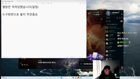 감탁영 - [클립]클템 / 멸망전억까당한사람의 쓰레기분석구경