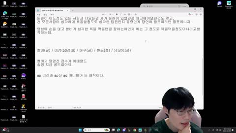 플라즈마단 - [클립]제동빠 : 이 멤버 보고 우승할 거 같지 않았어요...