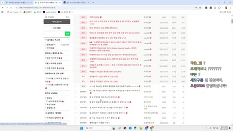 월룩이 - [클립]타요님 칭얼거리시네?