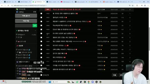 찬란한이달빛 - [클립]내 와이프도 버튜버 데뷔할거란 말이야 뭔 지...