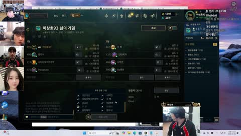 [클립]염상교x레이닝x오뀨x우태 멸망전 대진나왔습니다 염상교닝vs봉준팀 미리보는결승전