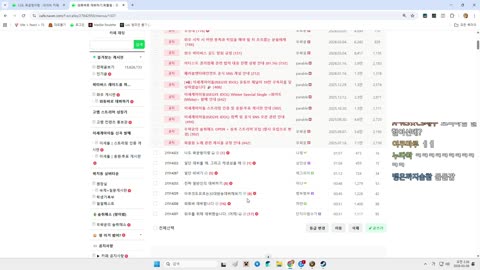 [클립]만식님 와이프 분이 데뷔하신대? 원래 하시던분 아니야? 아 캠에서 버튜버로? 그정도면 큰 포변이긴하네