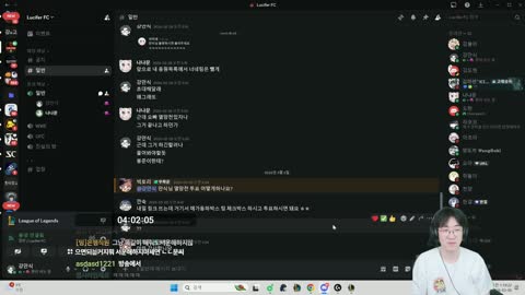 [클립]	나나문 : 오빠 나 공지 새로 썻어 봐줘 릴동파팀 화이팅! / 강만식: ㅋㅋㅋㅋㅋㅋㅋㅋㅋㅋㅋㅋㅋㅋㅋㅋㅋㅋㅋㅋㅋㅋㅋㅋㅋㅋㅋㅋㅋㅋㅋㅋㅋㅋㅋㅋㅋㅋ