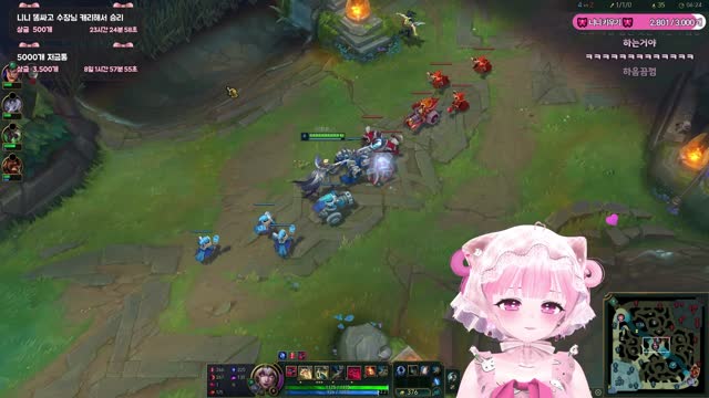 롤 듀오 썸네일