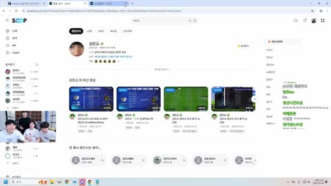 주륵주륵르르 - [클립]염보성 아이디로 노는 이상호 김민교: 이 아이디...