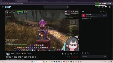 숲챤 - [클립]타요 누구하나 기절해야 끝나는 신작 슬더스2 가야대 신...