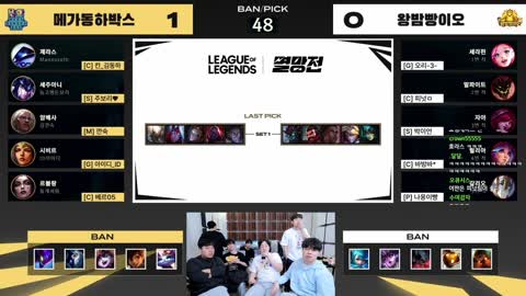 플라즈마단 - [클립]염보성 : 하랑이가 숙소에 요아정 시켰다는데? / ...