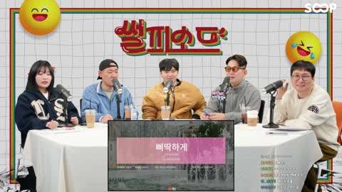 피제트에스알 - [클립][썰피소드] 한둬얼 - 삐딱하게