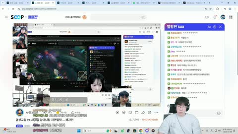 주몽3 - [클립]애디한테 조언 해주는 강만식
