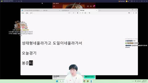 주륵주륵르르 - [클립]이상호 : 집이 없대 30억이래 보형이 사주면 딱...