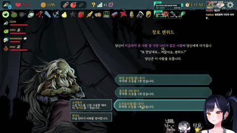 후렴 - [클립]슬더스2 멀티멀티멀멀티(w.타요,문모모,난워니)