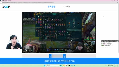 주륵주륵르르 - [클립]이상호: 클상도 전멸 넛저맛 전멸 숲은 그저 골...