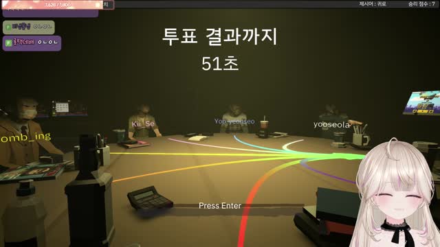 라이어게임 합방 썸네일