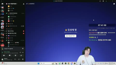 주륵주륵르르 - [클립]혼자 남은 강만식: 이게 뭐야?