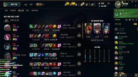 플라즈마단 - [클립]애디 : 이게 뭔일이람??? 불난 집이 우리 집이...