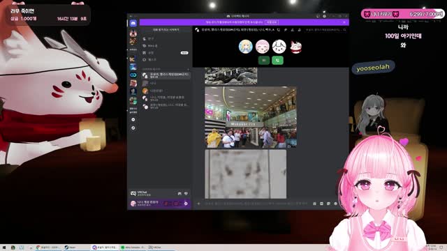 13일의 금요일 미스테리 (+화양) 썸네일